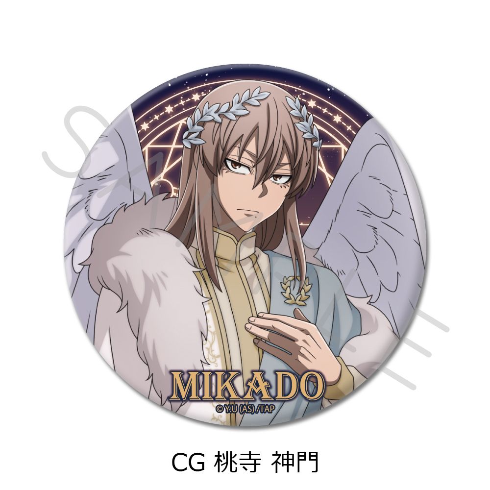 桃源暗鬼 3way缶バッジ CG 桃寺神門｜ホビーの総合通販サイト ホビー