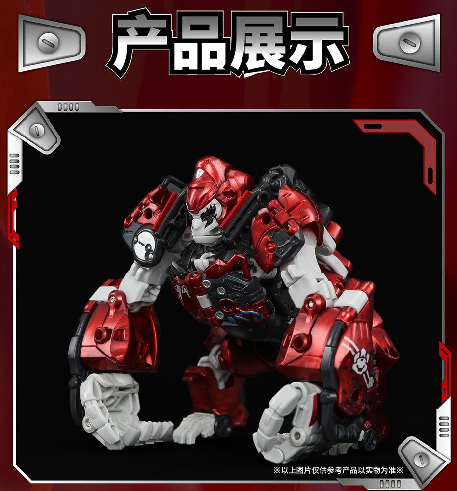 52TOYS BEASTBOX BB-70MJ MOJO（モジョ）｜ホビーの総合通販サイト