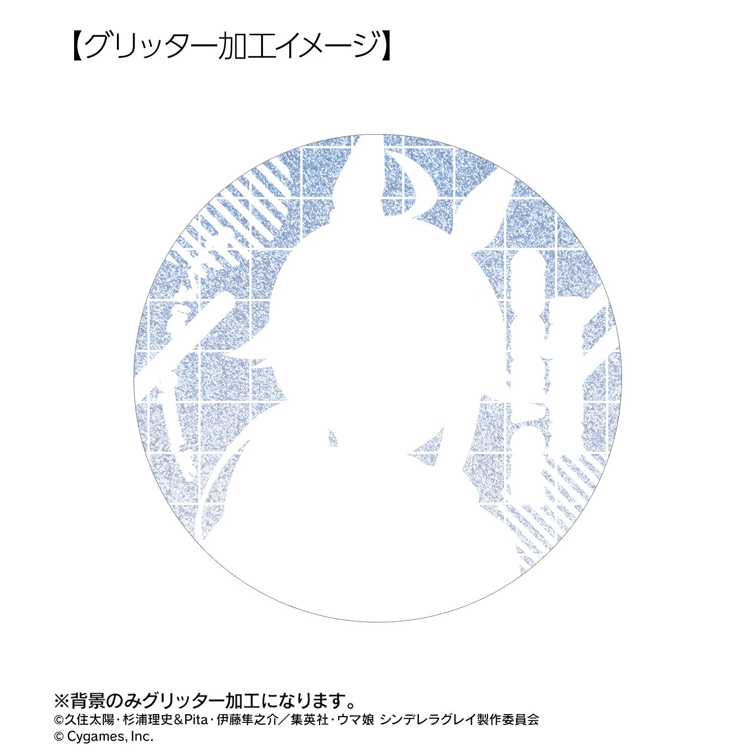 予約特別価格】アニメ ウマ娘 シンデレラグレイ トレーディング