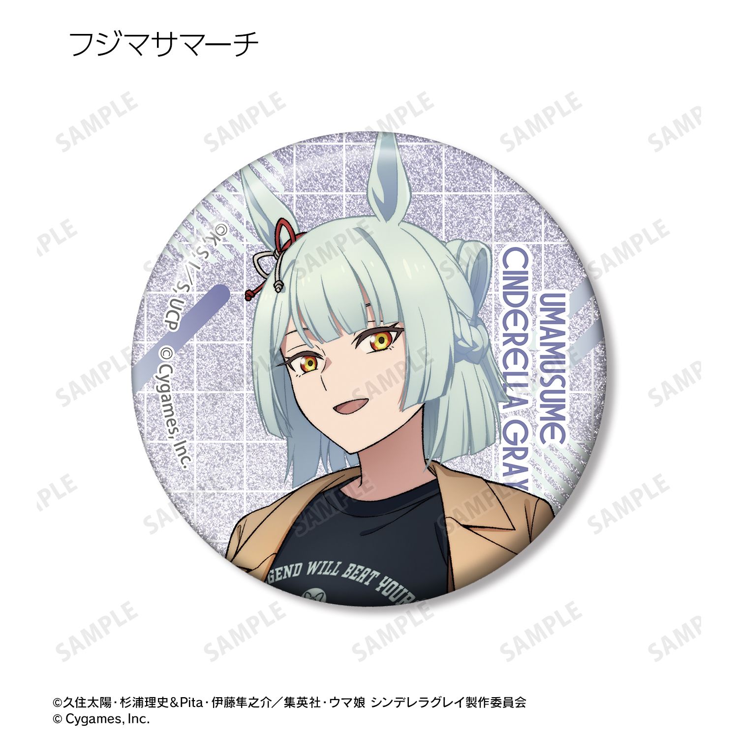 予約特別価格】アニメ ウマ娘 シンデレラグレイ トレーディング