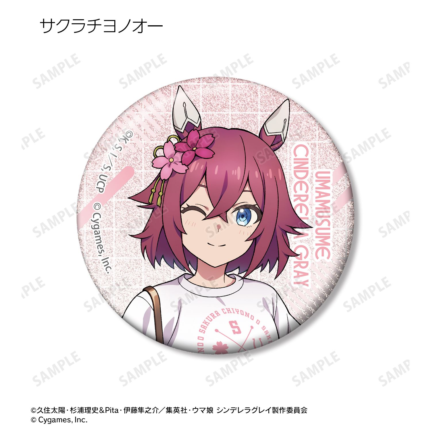 予約特別価格】アニメ ウマ娘 シンデレラグレイ トレーディング