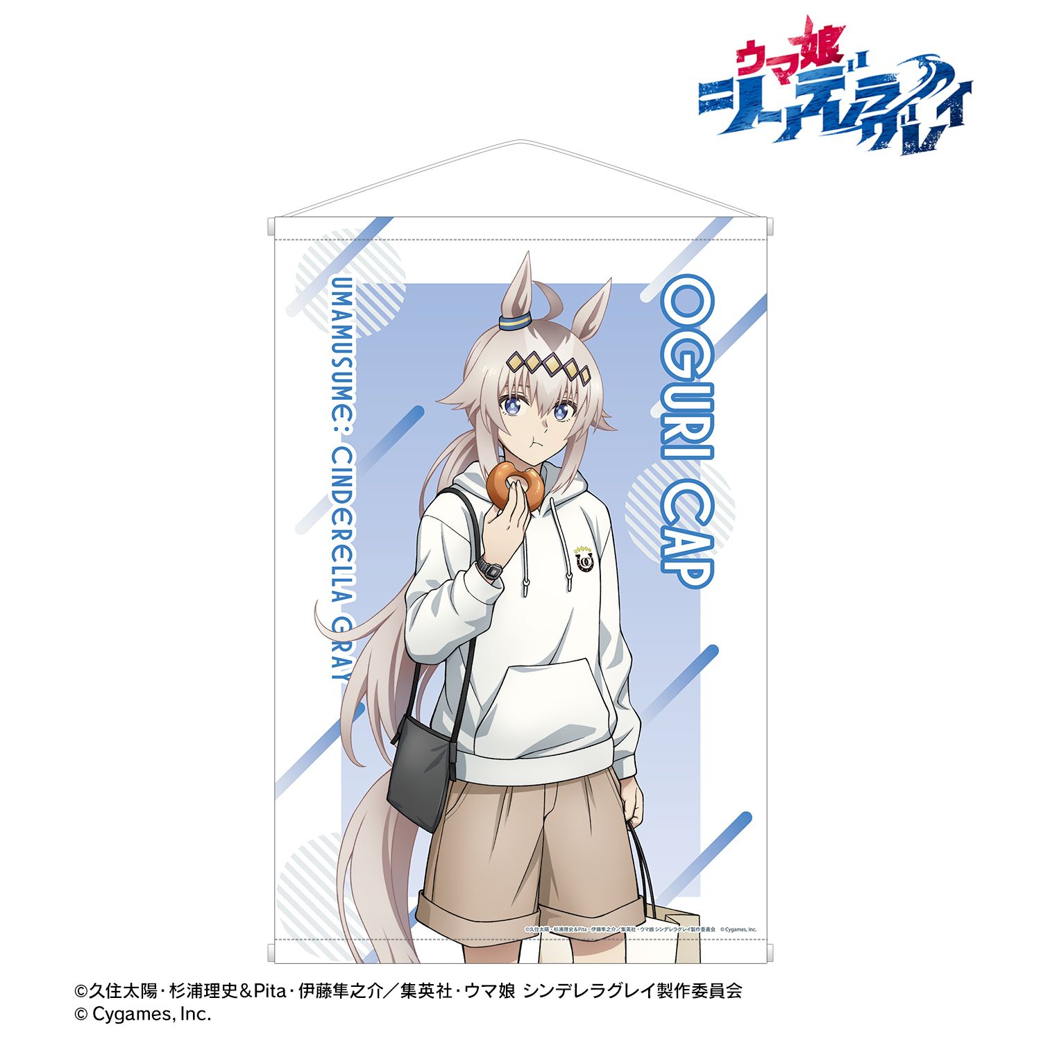 予約特別価格】アニメ ウマ娘 シンデレラグレイ オグリキャップ A1