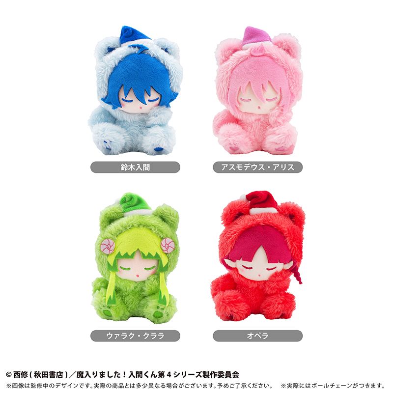予約特別価格】魔入りました！入間くん おやすみたぴぬい 鈴木入間