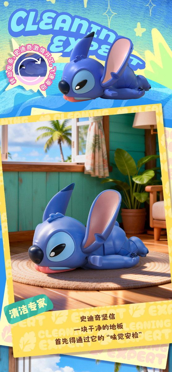 52TOYS BLINDBOX スティッチ 銀河エース ゼンマイトイシリーズ 4個入り