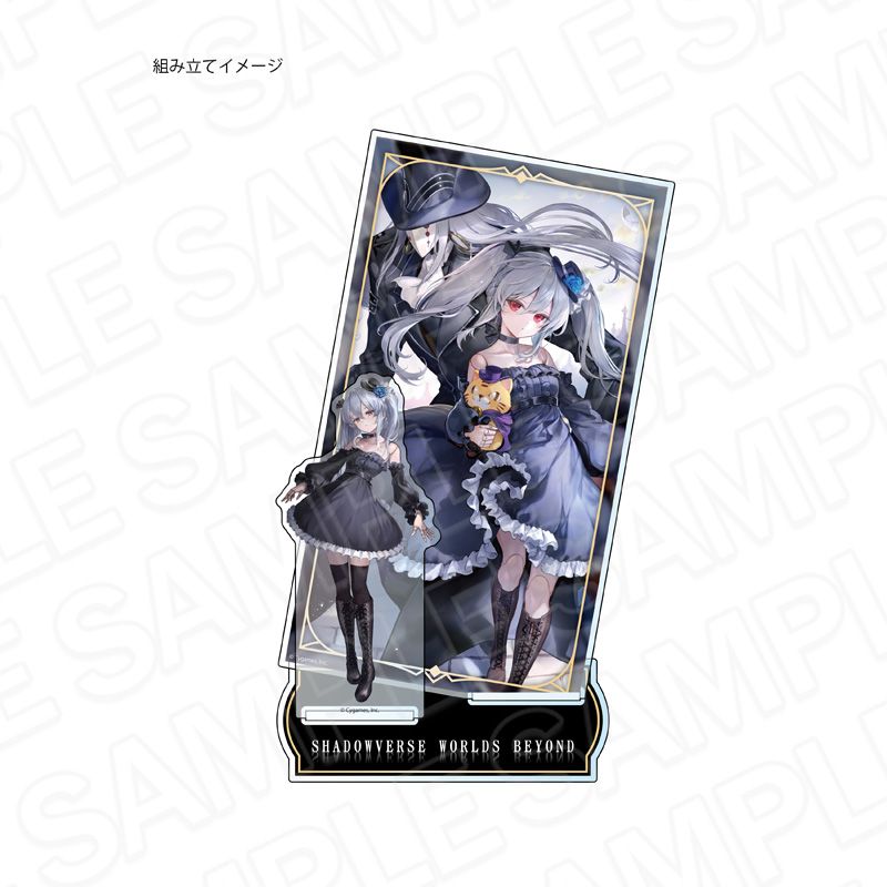 Shadowverse Worlds Beyond アクリルジオラマ プロシードハート