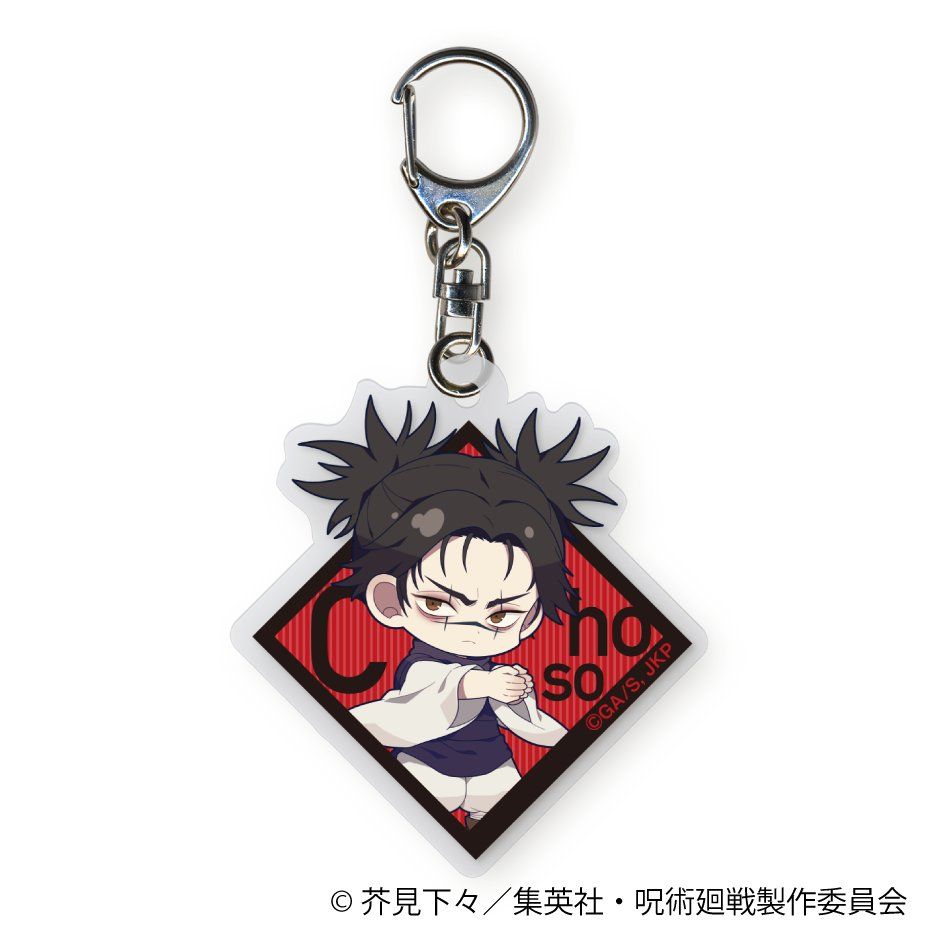 呪術廻戦 第3期 アクリルキーホルダー 脹相｜ホビーの総合通販サイト
