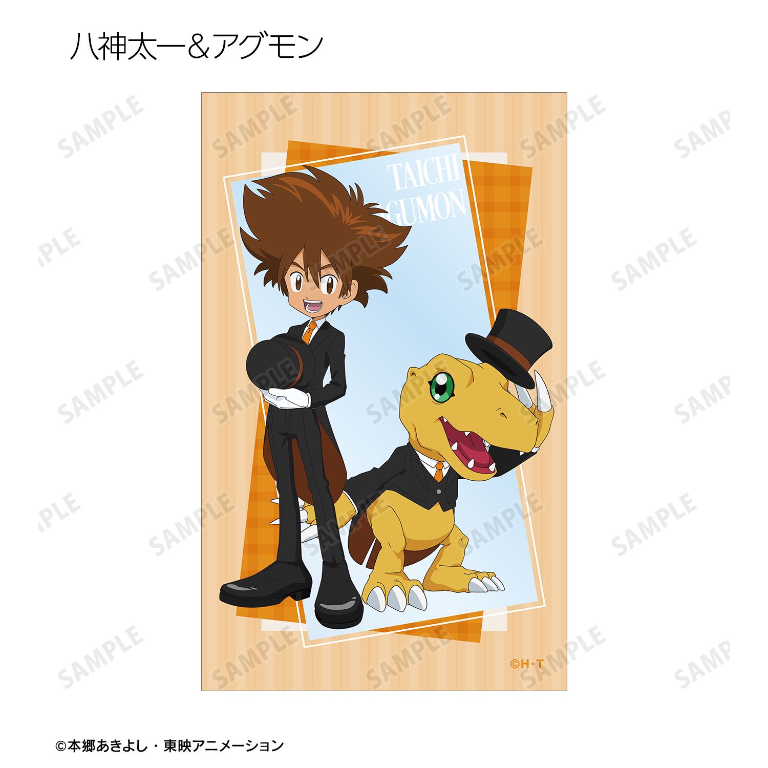 デジモンアドベンチャー 描き下ろし メイド＆執事ver. トレーディング