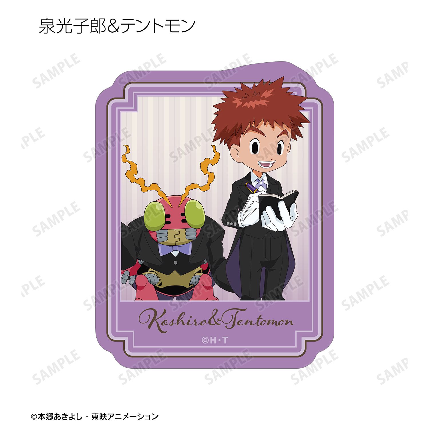 デジモンアドベンチャー 描き下ろし メイド＆執事ver. トレーディング