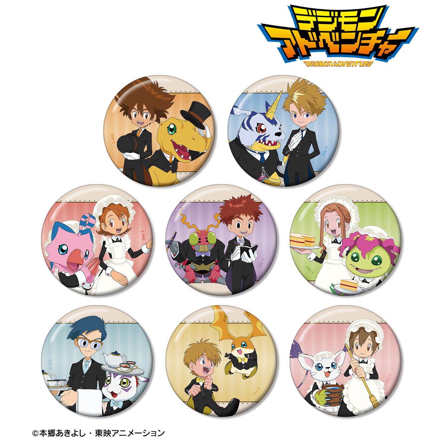 デジモンアドベンチャー 描き下ろし メイド＆執事ver. トレーディング