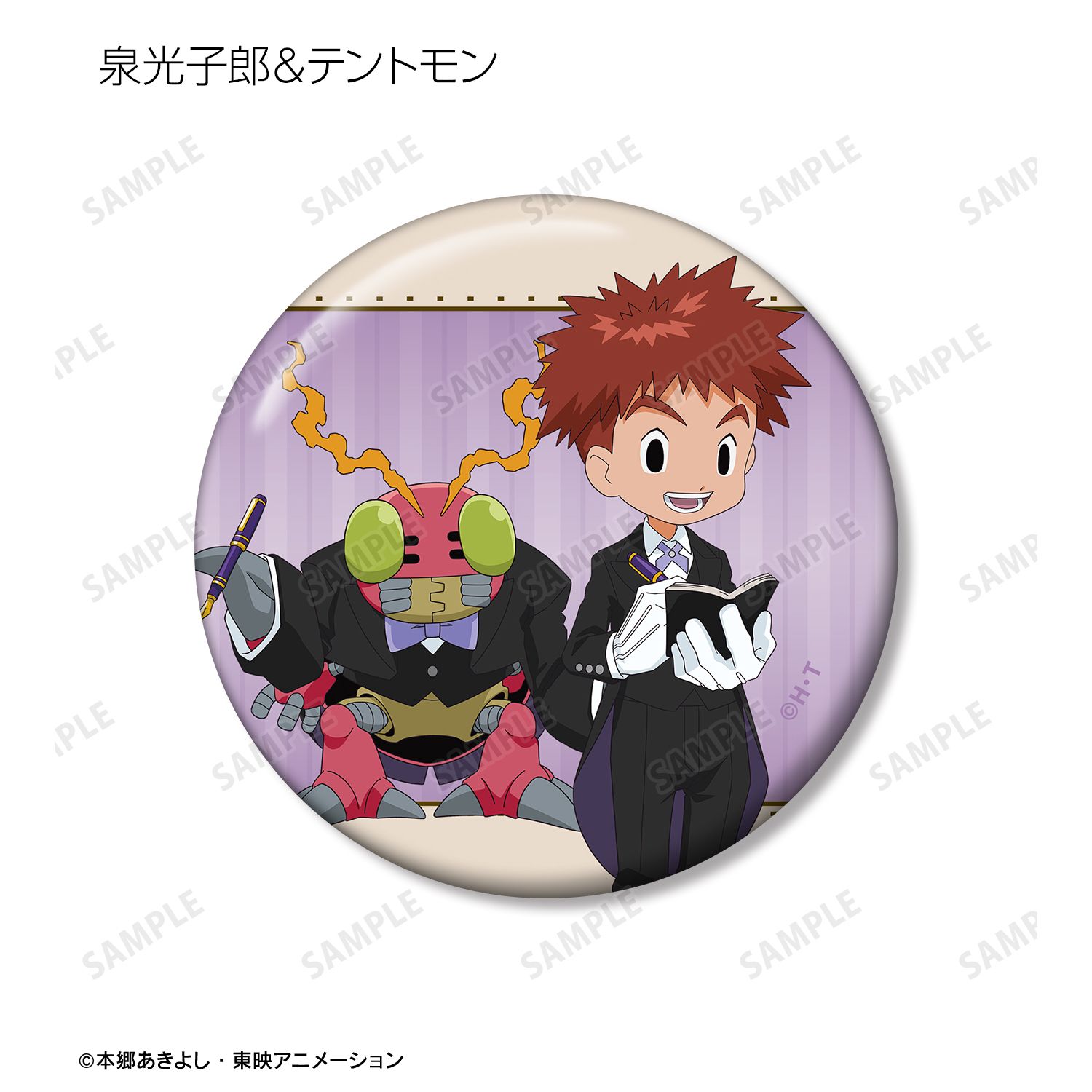 デジモンアドベンチャー 描き下ろし メイド＆執事ver. トレーディング