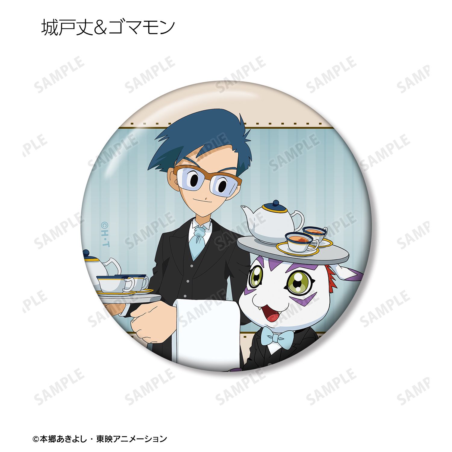 デジモンアドベンチャー 描き下ろし メイド＆執事ver. トレーディング