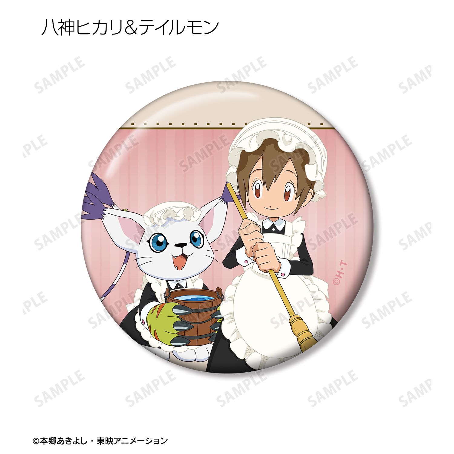 デジモンアドベンチャー 描き下ろし メイド＆執事ver. トレーディング