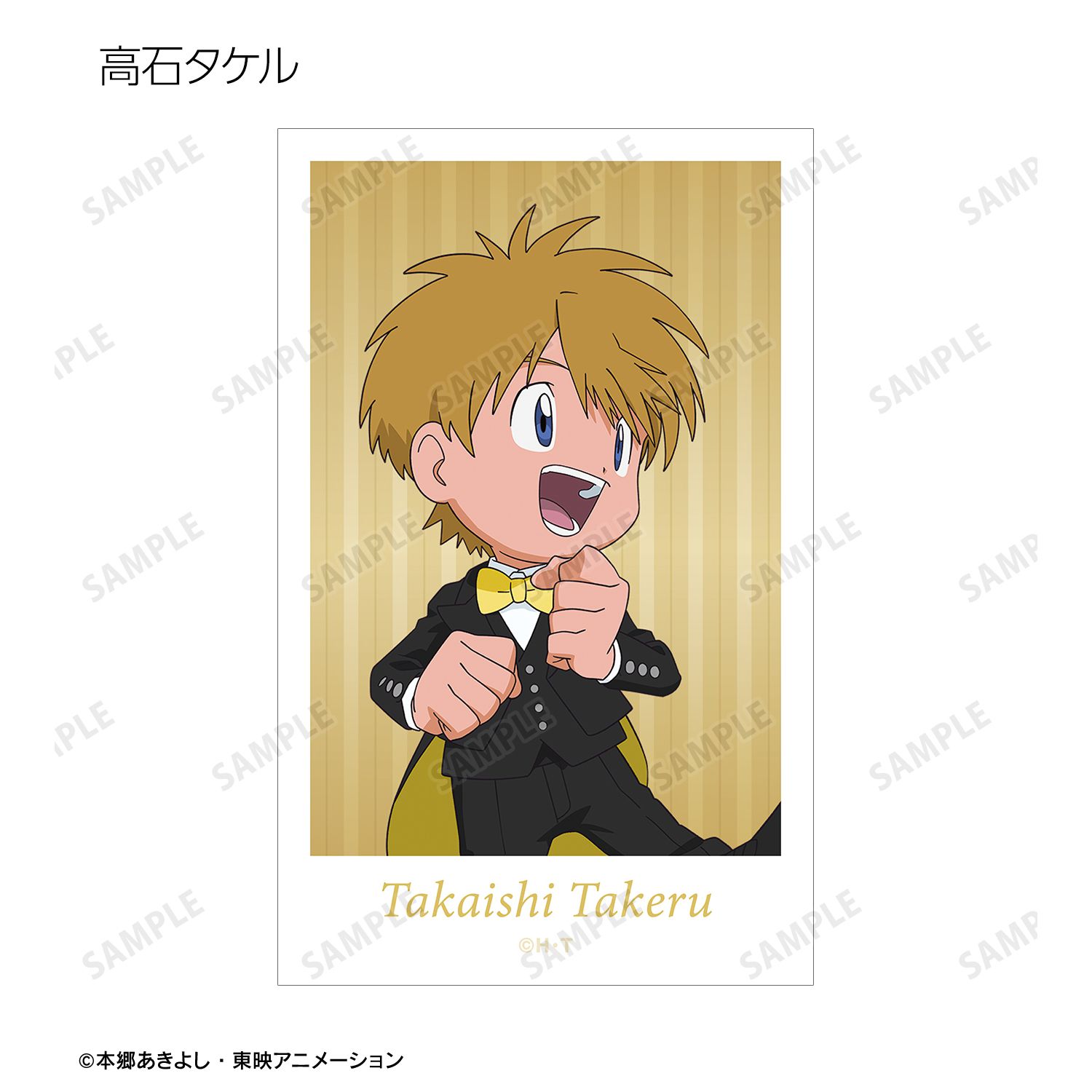 デジモンアドベンチャー 描き下ろし メイド＆執事ver. トレーディング