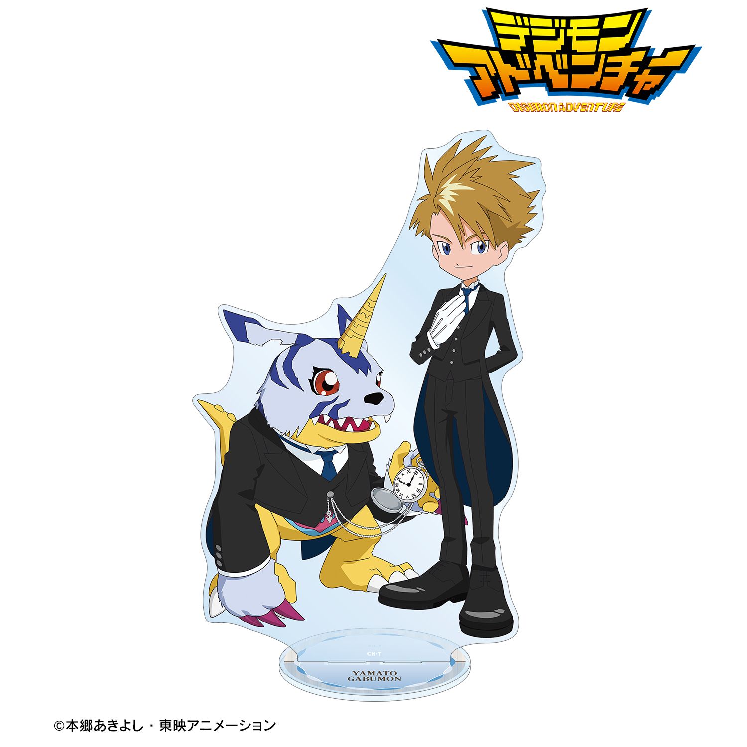 デジモンアドベンチャー 描き下ろし 石田ヤマト＆ガブモン メイド