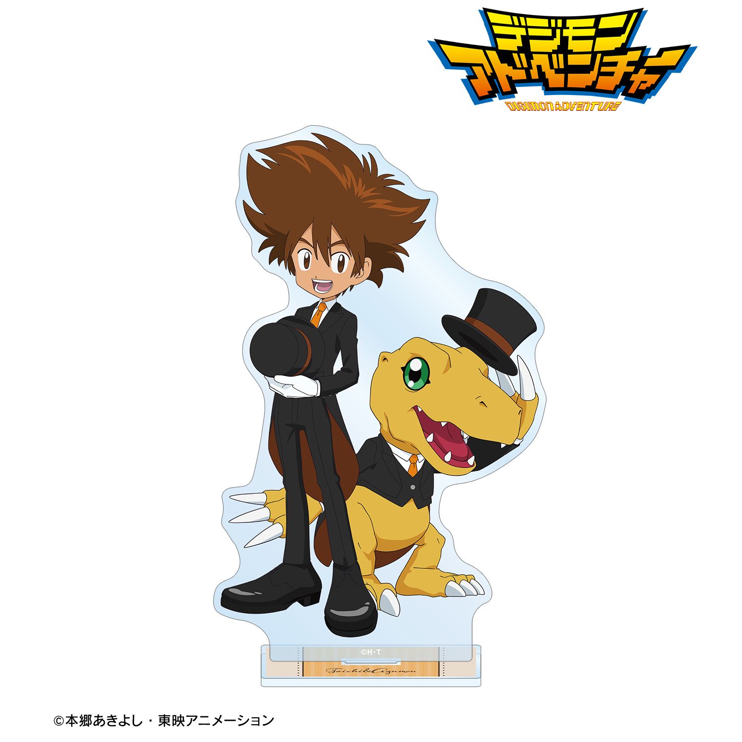 デジモンアドベンチャー 描き下ろし 八神太一＆アグモン メイド＆執事