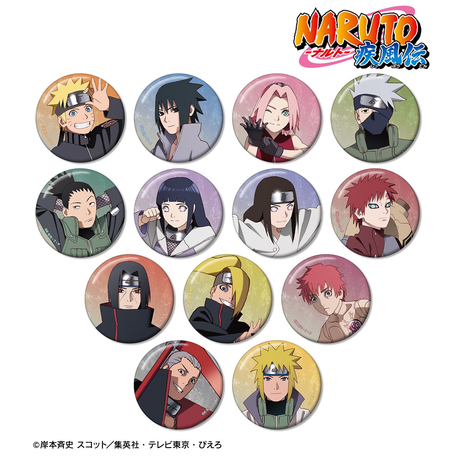 NARUTO-ナルト- 疾風伝 トレーディング缶バッジ 13個入り1BOX｜ホビー