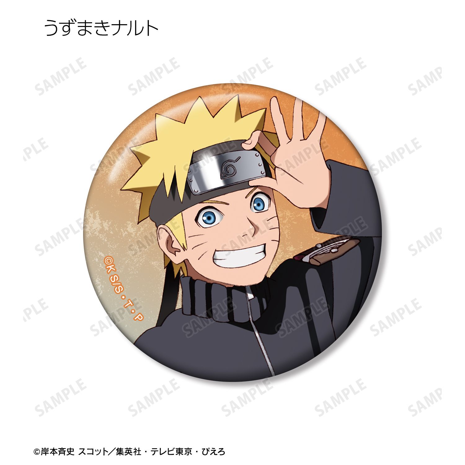 NARUTO-ナルト- 疾風伝 トレーディング缶バッジ 13個入り1BOX｜ホビー