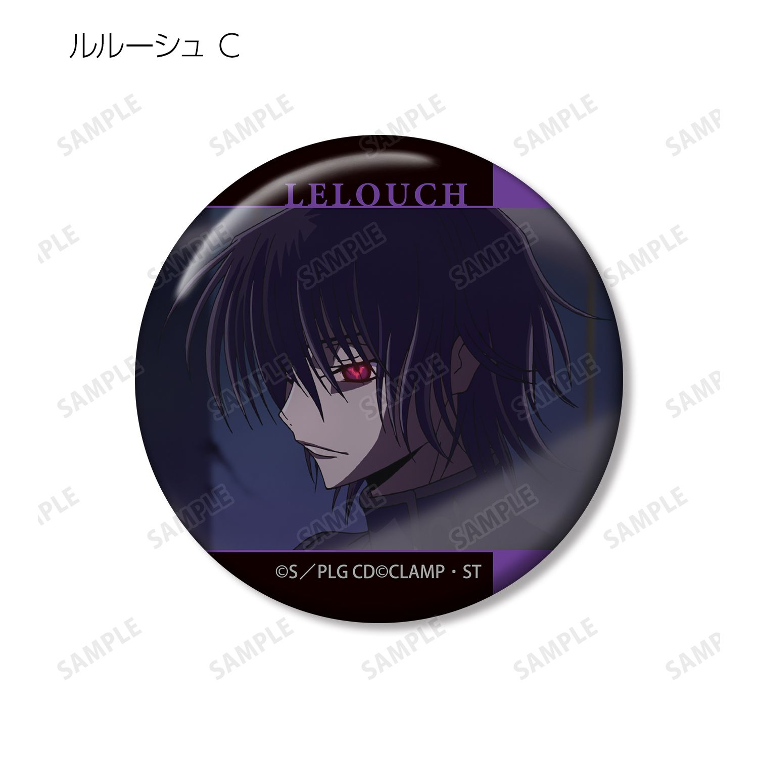 コードギアス 反逆のルルーシュ トレーディング場面写缶バッジ 10個