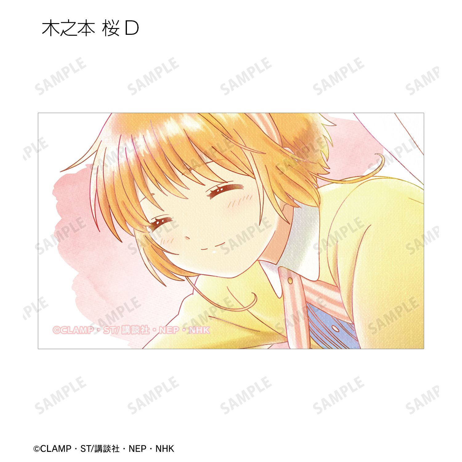 カードキャプターさくら クリアカード編 トレーディング Ani-Art aqua