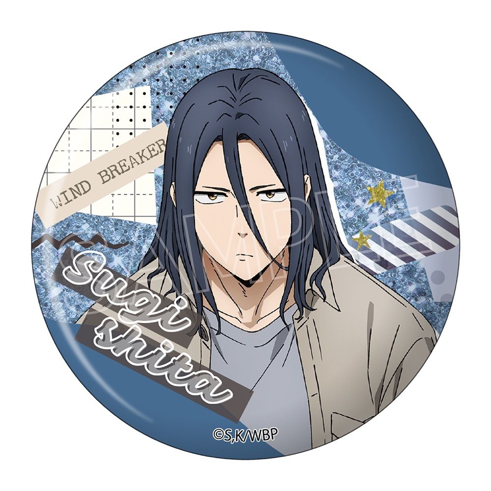 再販】WIND BREAKER キラキラ缶バッジ 杉下京太郎｜ホビーの総合通販