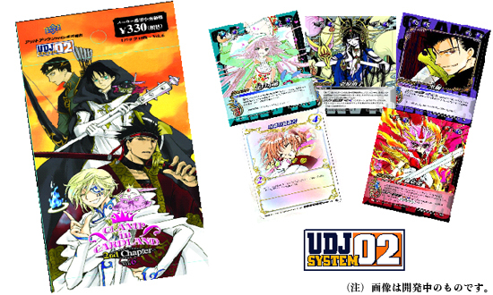 CLAMP in CARDLAND 第6弾 ブースター15パック入り1BOX｜ホビーの総合