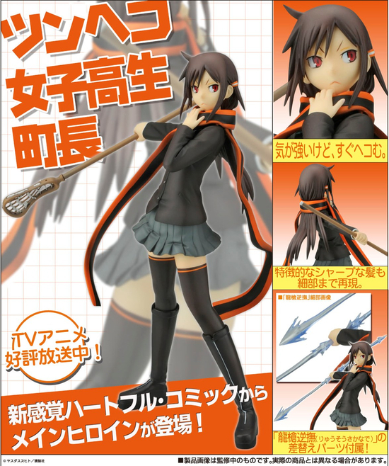 ヴィクトリースパーク 夜桜四重奏 槍桜ヒメ サイン 【公式通販】