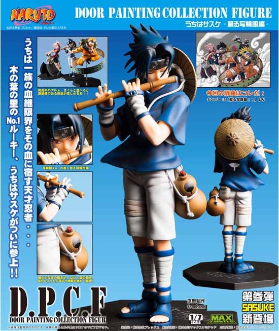 プレックス DOOR PAINTING COLLECTION FIGURE ナルト シリーズ第3弾 1