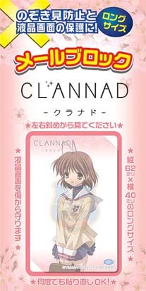 メールブロックコレクション第2弾 CLANNAD -クラナド- 古河渚｜ホビー