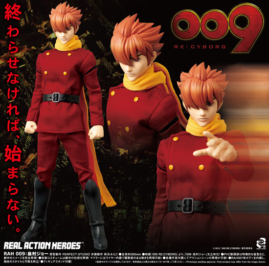 REAL ACTION HEROES 009 RE：CYBORG 009：島村ジョー｜ホビーの総合