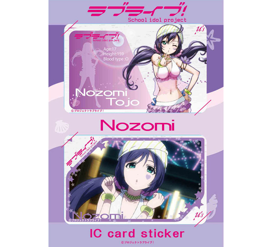 キャラアニ ラブライブ！ ICカードステッカーセット 東條希｜ホビーの