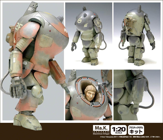 再販】WAVE マシーネンクリーガー 1/20 S.A.F.S.｜ホビーの総合通販