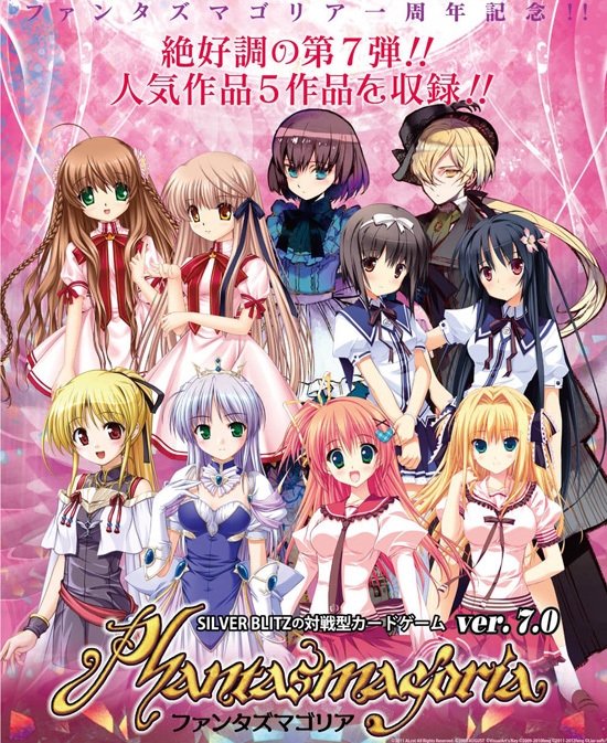 ファンタズマゴリア バージョン7.0 ブースター 20パック入り1BOX
