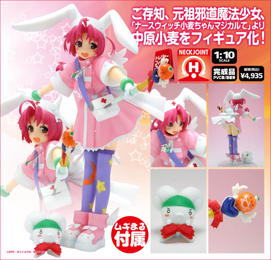 WAVE ナースウィッチ小麦ちゃんマジカルて 1/10 中原小麦｜ホビーの