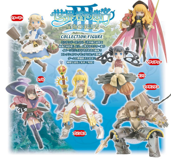 シーエムズコーポレーション 世界樹の迷宮III 星海の来訪者