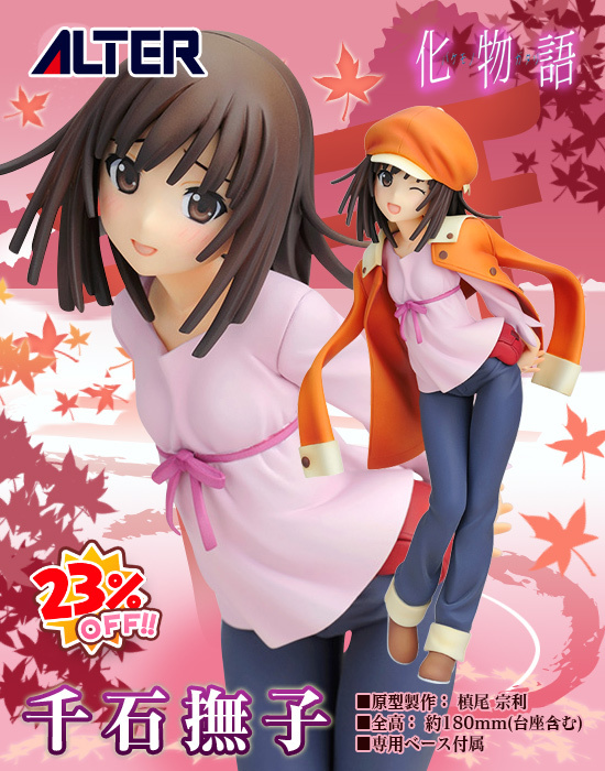 アルター 化物語 1/8 千石撫子｜ホビーの総合通販サイト ホビーストック