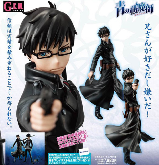 メガハウス G.E.Mシリーズ 青の祓魔師 1/8 奥村雪男｜ホビーの総合通販