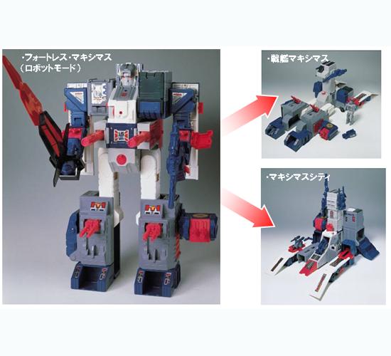 トランスフォーマー TFアンコール23 フォートレス・マキシマス｜ホビー
