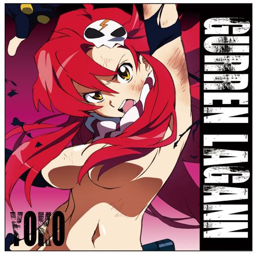 劇場版 天元突破グレンラガン ヨーコクッションカバー｜ホビーの総合