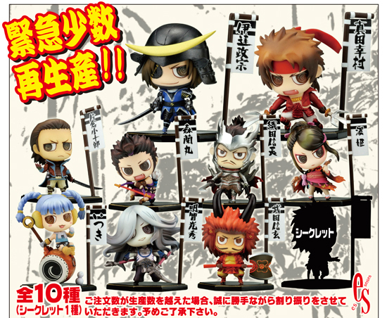 再販】ワンコイングランデフィギュアコレクション 戦国BASARA -第壱陣