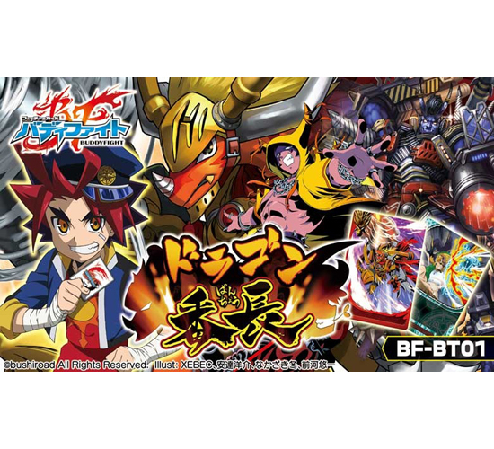 バディファイト BF-BT01 ドラゴン番長 未開封BOX Amazon.co.jp