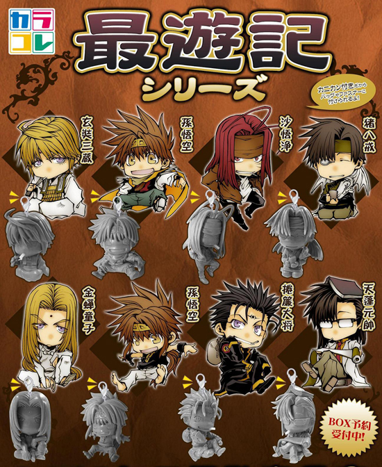 ムービック カラコレ 最遊記シリーズ 8個入り1BOX｜ホビーの総合通販