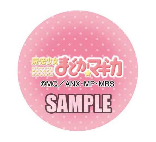 魔法少女まどか☆マギカ ペットボトルホルダー 鹿目まどか｜ホビーの