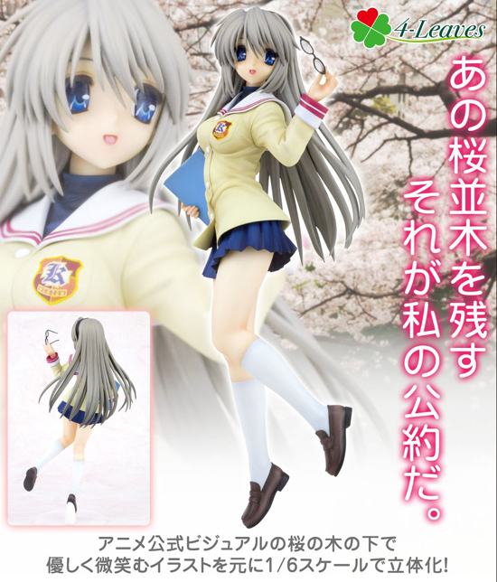 コトブキヤ CLANNAD 1/6 坂上智代 -制服ver.-｜ホビーの総合通販サイト