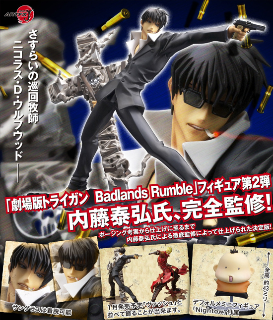 コトブキヤ 劇場版トライガン Badlands Rumble 1/8 ニコラス・D