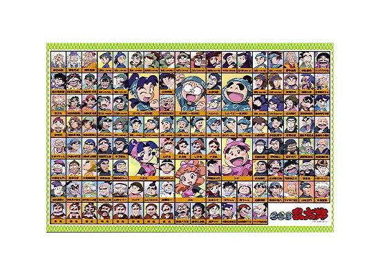 忍たま乱太郎 ジグソーパズル 全員集合！の段｜ホビーの総合通販サイト