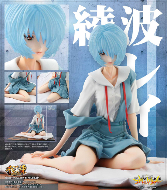 千値練 新世紀エヴァンゲリオン 1/6 綾波レイ｜ホビーの総合通販サイト