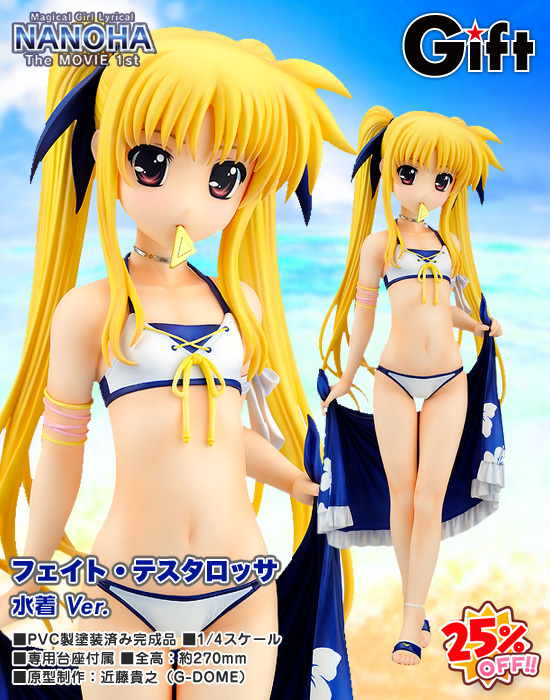 Gift 魔法少女リリカルなのは The MOVIE 1st 1/4 フェイト