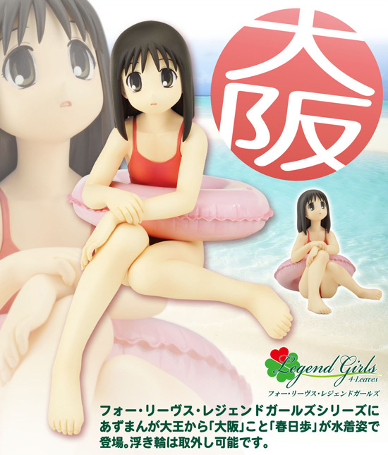 コトブキヤ あずまんが大王 1/7 大阪 水着版｜ホビーの総合通販サイト