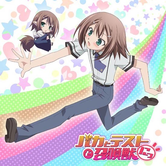 バカとテストと召喚獣にっ！ もふもふミニタオル 木下秀吉柄｜ホビーの