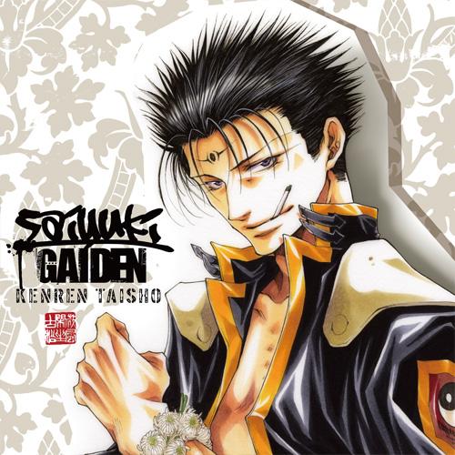 最遊記外伝 捲簾＆天蓬クッションカバー｜ホビーの総合通販サイト